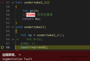 函数结束销毁栈帧